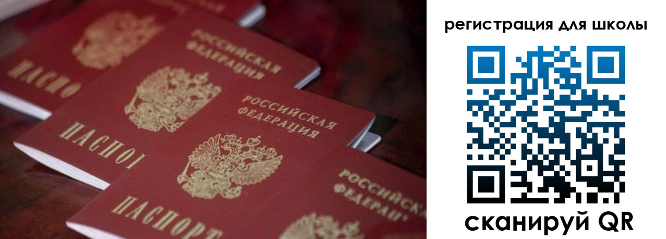 временная регистрация адрес в Бабаево